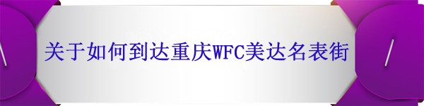 重庆哪里有汉米尔顿手表卖【汉米尔顿手表促销活动】(图16)