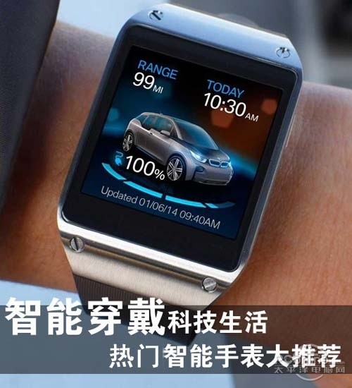 热门智能手表大推荐 体会手腕上的真正智能(图2)