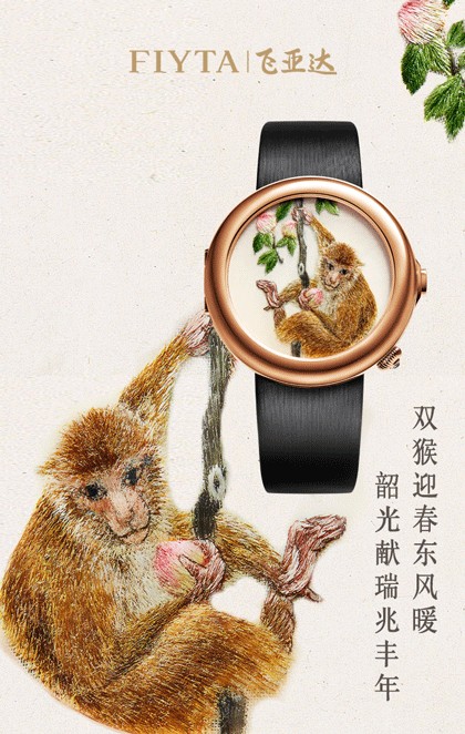 2016年巴塞尔世界钟表珠宝博览会 宝珀女装系列贵妇鸟(Ladybird)腕表(图18)