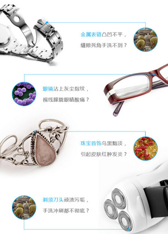 为爱饰做好系统清理 超声波手表清洗机使用说明(图3)