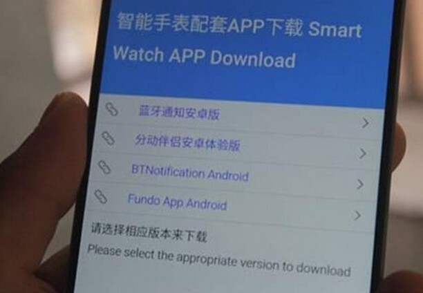 原道第一款智能手表W80开箱评测(图14)
