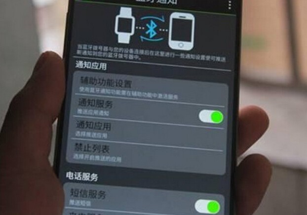 原道第一款智能手表W80开箱评测(图15)