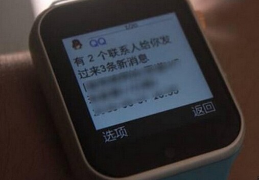 原道第一款智能手表W80开箱评测(图16)