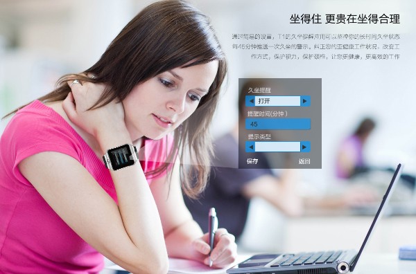 299元W1智能手表 299元W1智能手表连不连手机都能用(图3)