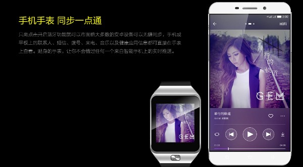 299元W1智能手表 299元W1智能手表连不连手机都能用(图4)