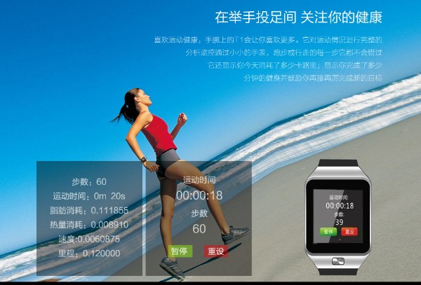 299元W1智能手表 299元W1智能手表连不连手机都能用(图1)