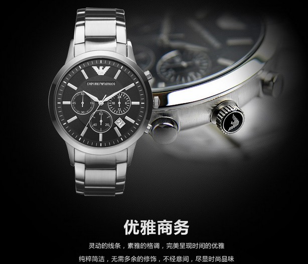 阿玛尼手表的质量怎么样？卓越品质展现出的保障(图4)