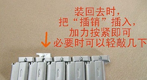 手表带拆卸工具怎么用？拆卸工具使用方法总结(图4)