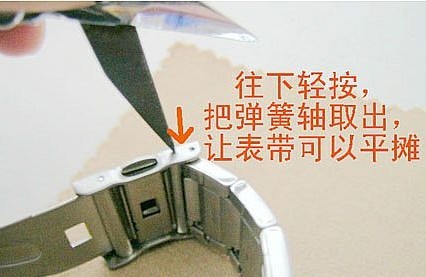 手表带拆卸工具怎么用？拆卸工具使用方法总结(图3)