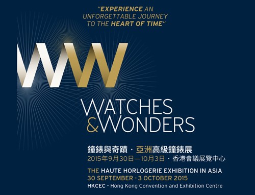 2015年“钟表与奇迹”亚洲高级钟表展于香港举行(图1)