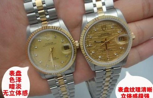 tudor手表怎么辨别真伪？tudor手表如何保养(图2)