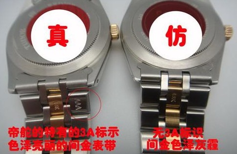 tudor手表怎么辨别真伪？tudor手表如何保养(图4)