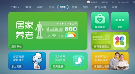云罐与“智星腕表”同步发售：共同打造的家庭健康服务(图4)