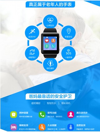 云罐与“智星腕表”同步发售：共同打造的家庭健康服务(图5)