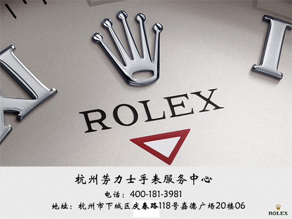 杭州劳力士手表售后维修带你走进劳力士工厂(图7)