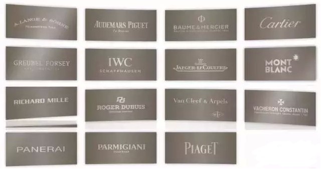 SIHH2016日内瓦表展品牌由原来的16家激增至24家(图3)