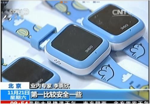 小品牌儿童智能手表易出现漏洞 是否有自主研发的手表解决方案(图2)