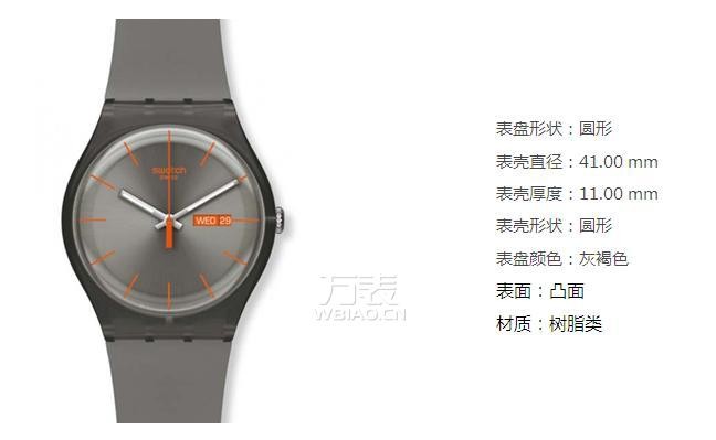 斯沃琪石英中性表，璀璨光华，闪耀一生(图2)