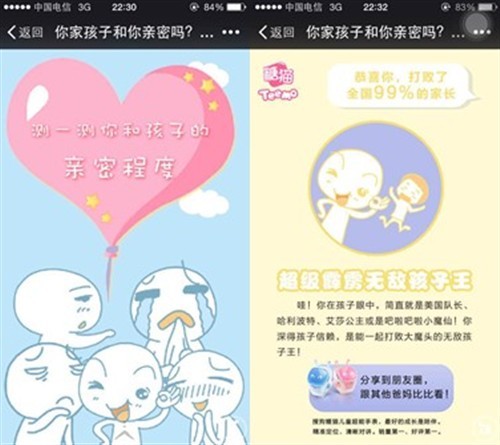 儿童智能手表好吗？儿童智能硬件抢占市场(图4)