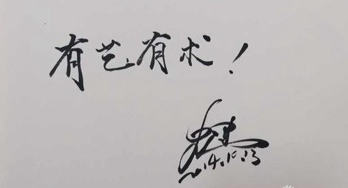 李健献唱宝珀三亚“深海蛟龙 千噚传奇”主题晚宴 打造“深海之寻”(图4)