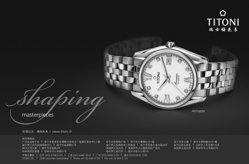 梅花手表不走了怎么办？梅花表如何进行维修保养(图5)
