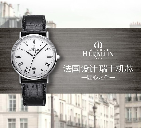 魅族将要推出一款智能手表产品吗？疑似魅族手表的表背谍照(图1)