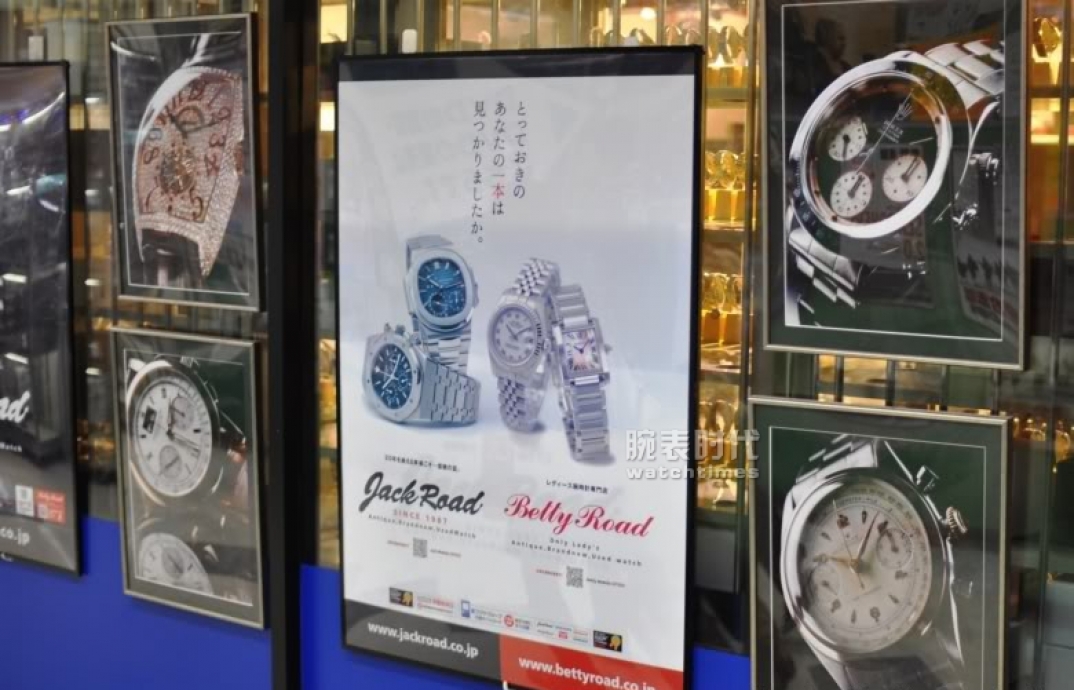 海外购劳看过来！岛国的二手名表世界！