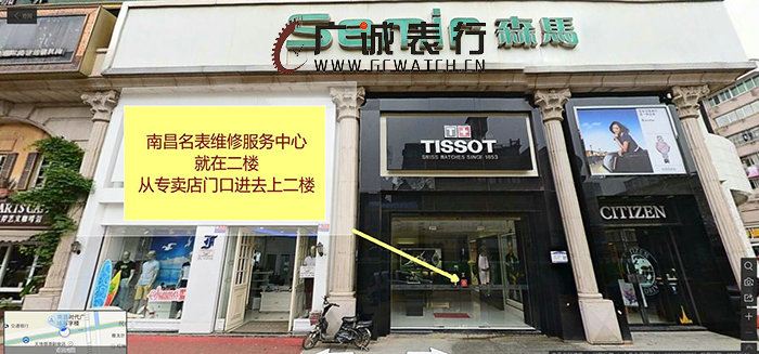 南昌广诚表行春节优惠大酬宾啦！(图10)