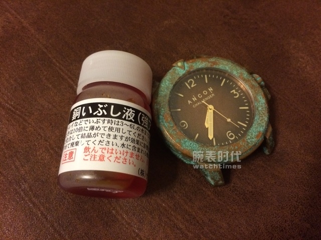 嫌铜表上锈慢？没关系，我来给你支一招！