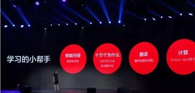 360举行儿童手表春季发布会 推出360巴迪龙儿童手表5、5s和SE特别版(图3) 360举行儿童手表春季发布会 推出360巴迪龙儿童手表5、5s和SE特别版(图3)