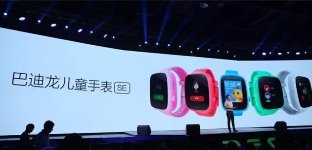 360举行儿童手表春季发布会 推出360巴迪龙儿童手表5、5s和SE特别版(图8) 360举行儿童手表春季发布会 推出360巴迪龙儿童手表5、5s和SE特别版(图8)