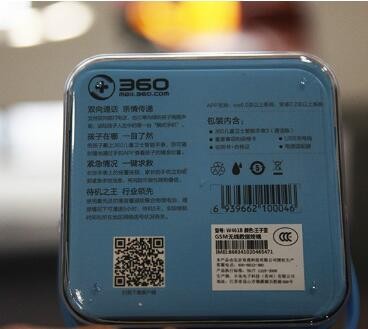 360儿童手表第三代 满足不同个性化需求且保证孩子健康(图4)