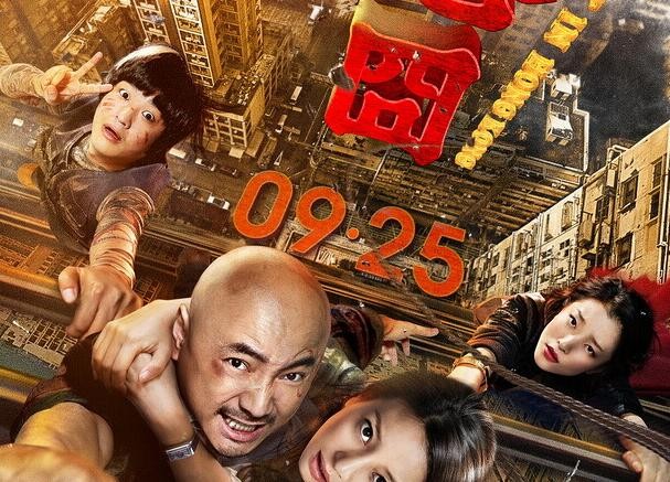 赵薇携手积家”表情“搞怪玩转《港囧》如何爆笑归来?(图3) 赵薇携手积家”表情“搞怪玩转《港囧》如何爆笑归来?(图3)