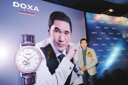 时度表举办“品味·时刻精彩”新品会 方中信现场演绎成功名人(图1)