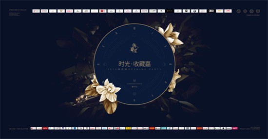 SAGA传嘉宝首度亮相 腕表时代的先行者(图2) SAGA传嘉宝首度亮相 腕表时代的先行者(图2)