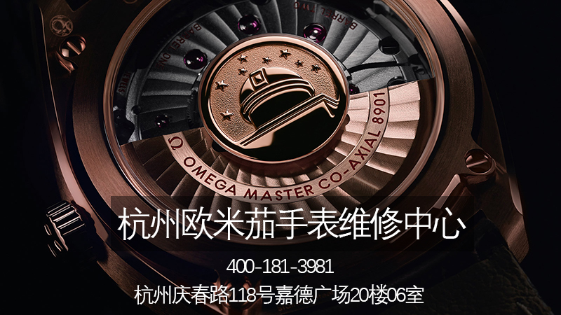绍兴欧米茄手表维修:欧米茄表带如何保养?(图4) 绍兴欧米茄手表维修:欧米茄表带如何保养?(图4)