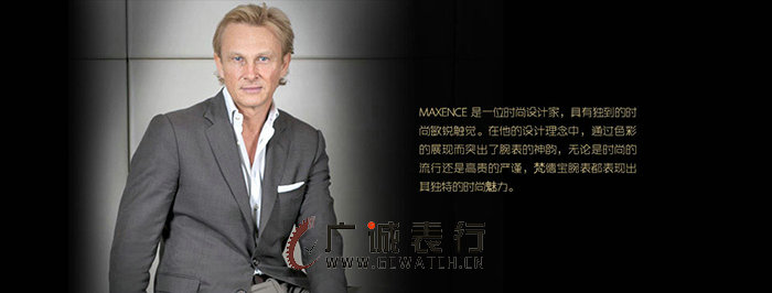 梵德宝Van Der Bauwede 来自于日内瓦的奢华珠宝腕表(图4)