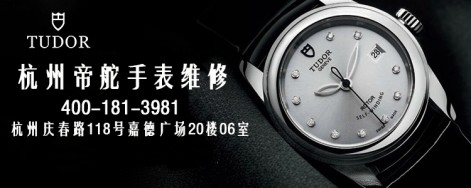 宝格丽超薄腕表保养方案：放进保险箱?(图3)