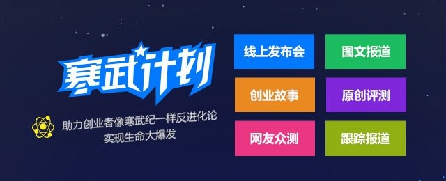 荣耀在京召开新品发布会 推出荣耀小K儿童通话手表(图2)