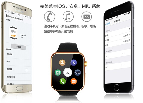 Ouove智能腕表能否引领中国智能腕表新潮流?(图3) Ouove智能腕表能否引领中国智能腕表新潮流?(图3)