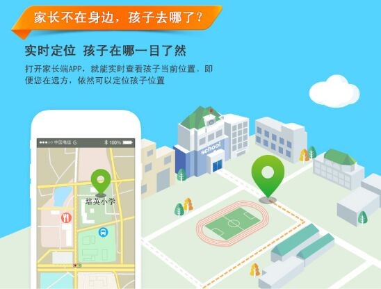 怎样的儿童智能手表最受欢迎?优彼智能学习手表简介(图4) 怎样的儿童智能手表最受欢迎?优彼智能学习手表简介(图4)