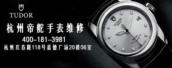 如何给帝舵手表误差做情况分析？解析关于手表误差测试(图5)
