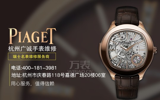 伯爵和万国哪个品牌好？伯爵和万国各有什么优点？(图5)