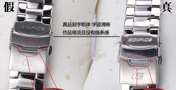 卡西欧手表有假的吗？教你最全辨别真假技巧(图3)