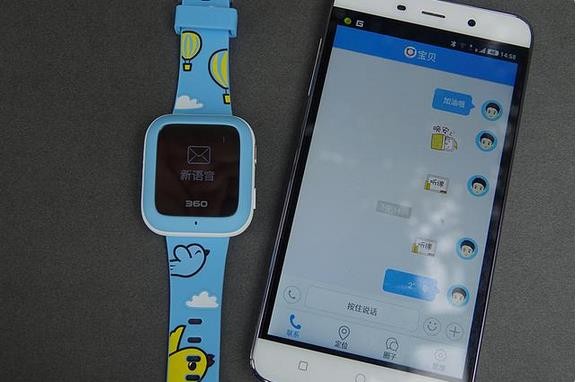 360儿童手表3上手体验检测 为孩子准备一份新年礼物(图19) 360儿童手表3上手体验检测 为孩子准备一份新年礼物(图19)