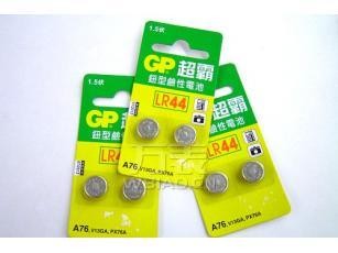 电池有哪些类型？手表电池能用几年？换电池费用是多少？(图1)