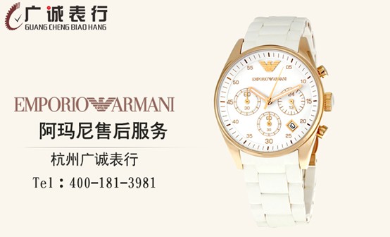 阿玛尼手表大概多少价位？阿玛尼手表贵吗？(图4)