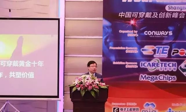 华为正深度挖掘可穿戴设备价值 让可穿戴设备走向普及(图1)