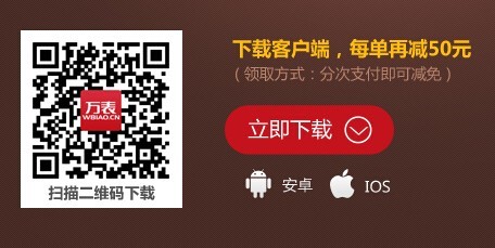 如何辨别名爵表真伪 名爵手表系列真假怎么看(图1)