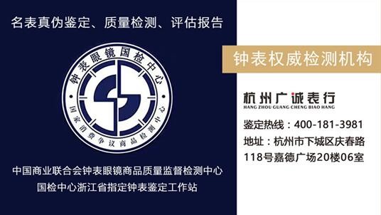 欧米茄(Omega)怎么看真假？【图文】欧米茄手表真假辨别方法(图6)